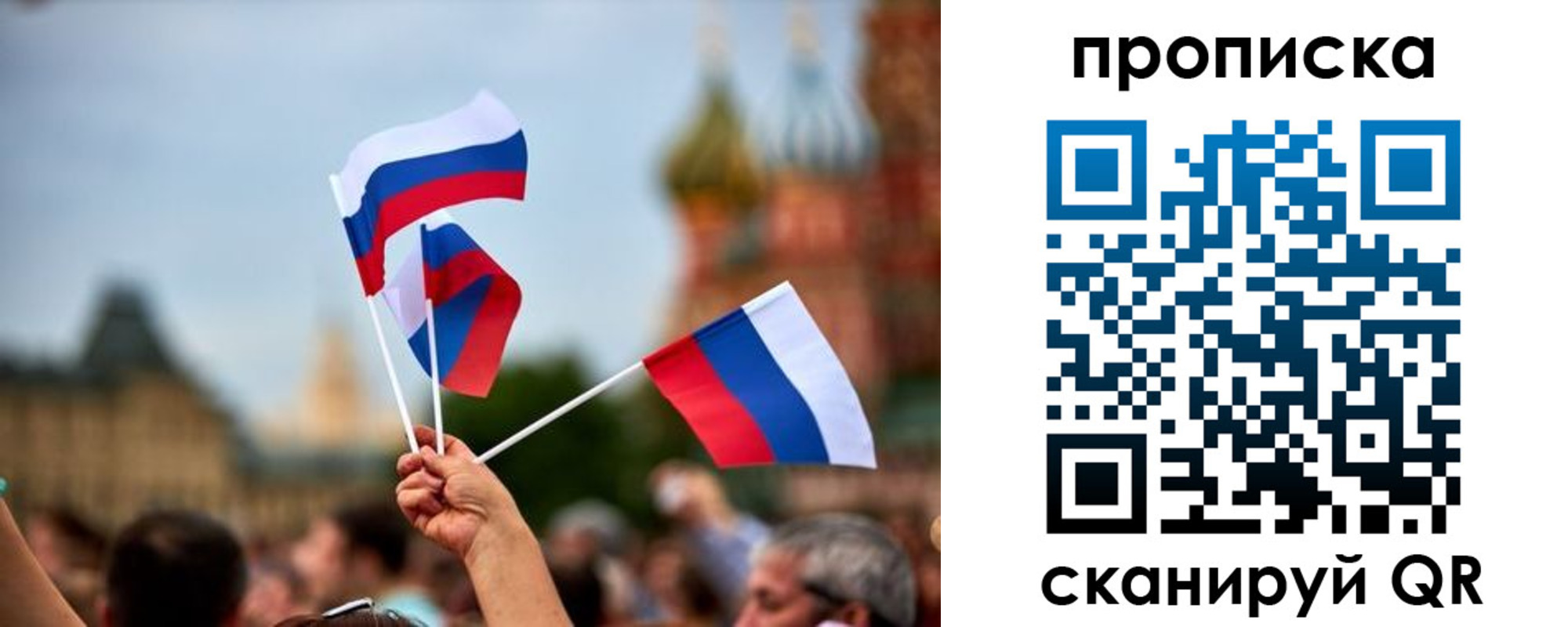прописка для военкомата в Кизилюрте