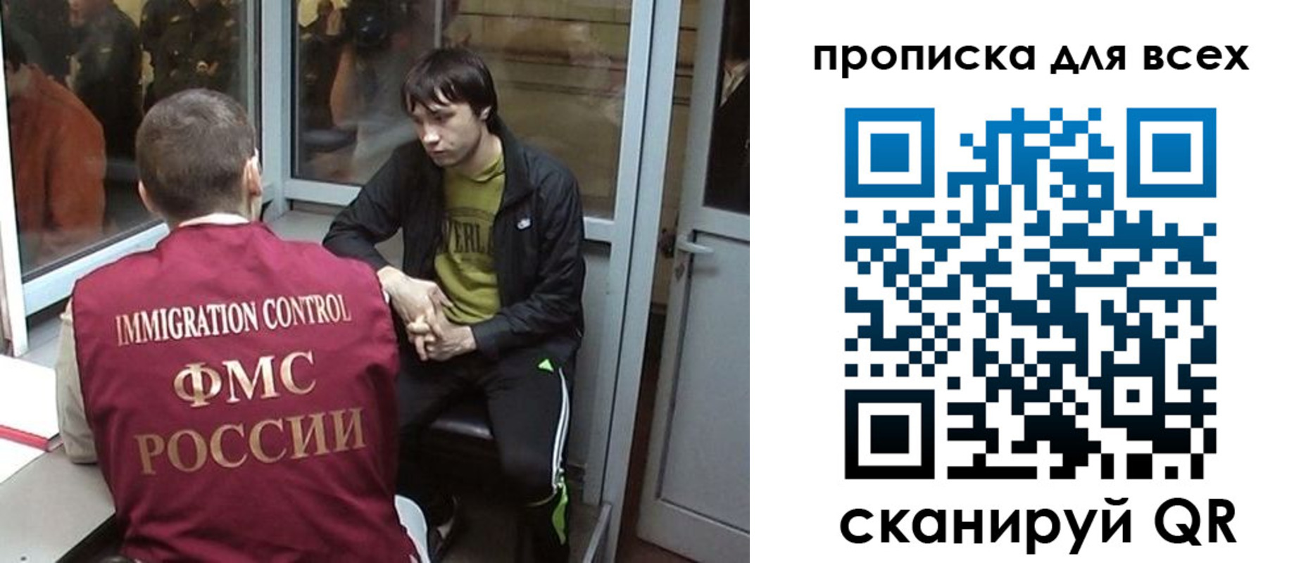 прописка гарантия в Кизилюрте