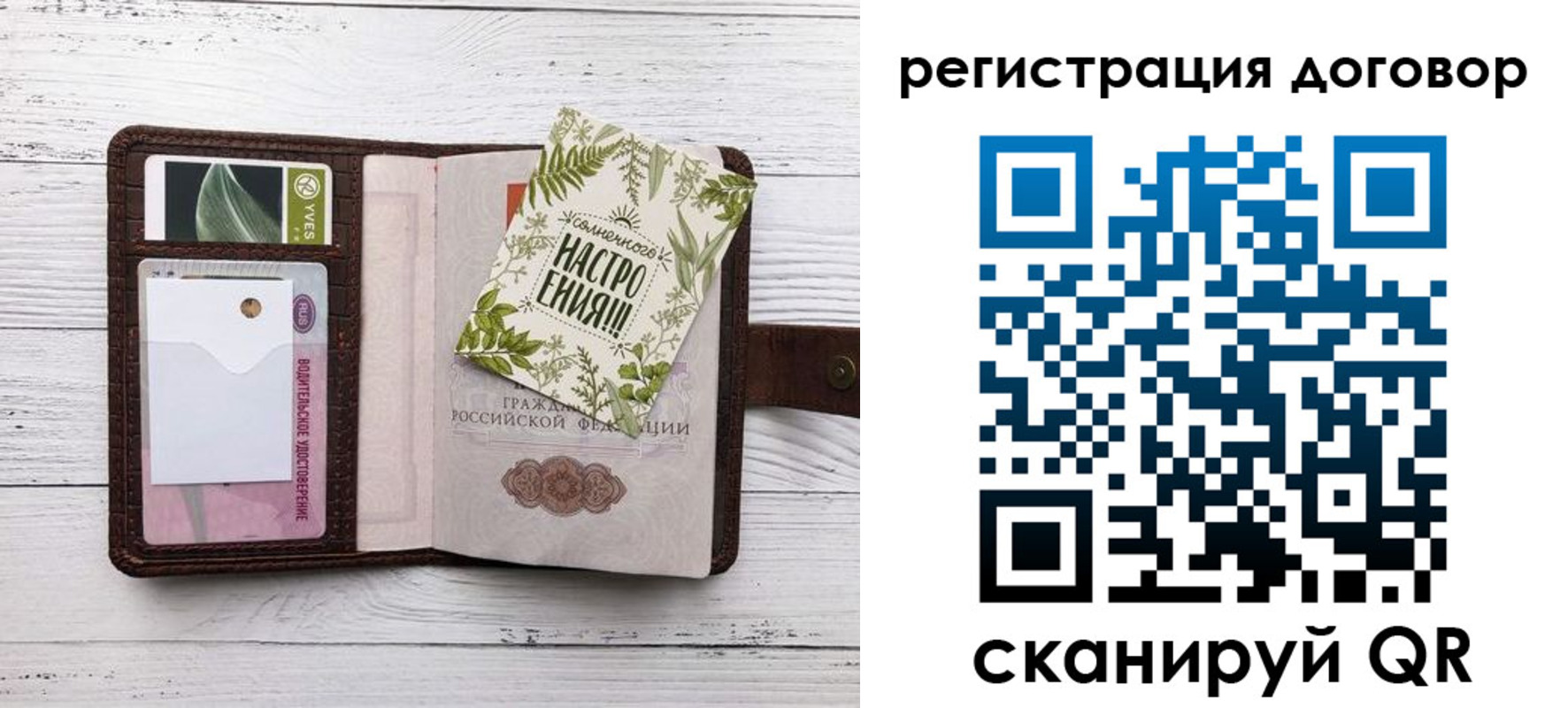 где прописаться в Кизилюрте