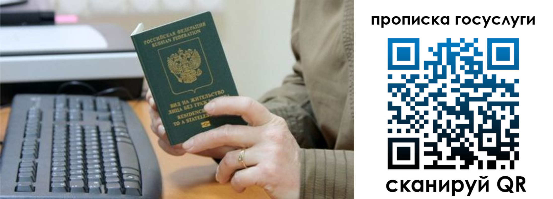 временная регистрация собственник в Кизилюрте